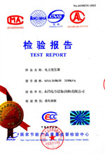 宜昌电力变压器检测报告