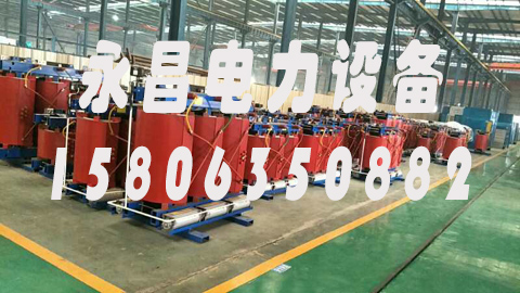 宜昌1600KVA干式变压器