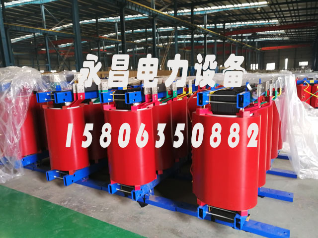 宜昌SCB12-160KVA/10KV/0.4KV干式变压器