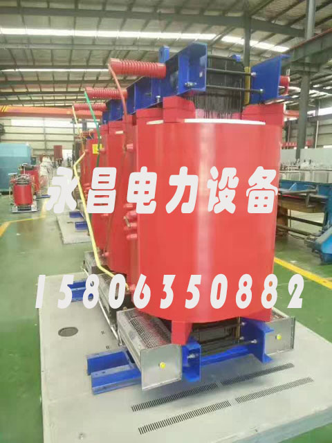 宜昌SCBH15-160KVA/10KV/0.4KV非晶合金干式变压器