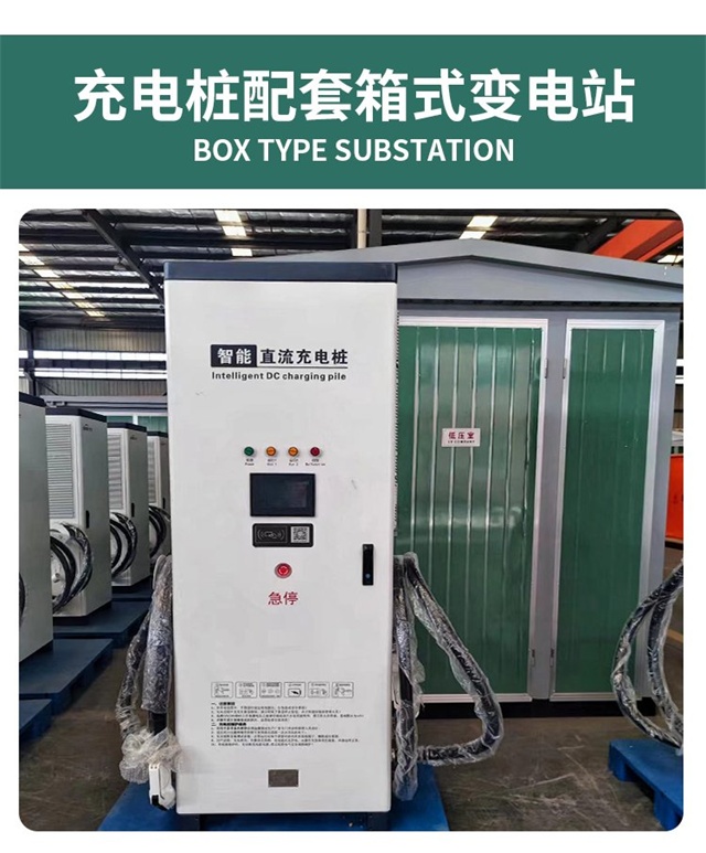 宜昌汽车充电桩变压器